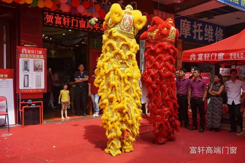祝賀?。?！富軒門窗陽江專賣店周年慶感恩回饋活動圓滿成功