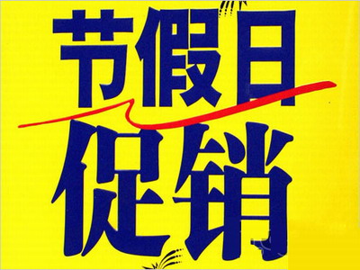 中秋、國慶雙節將至，門窗企業如何從“節日營銷”脫穎而出？