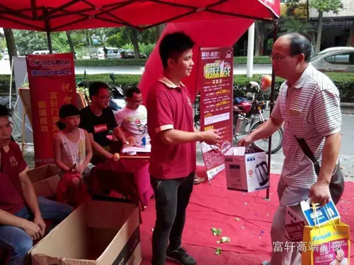 中秋、國慶雙節將至，門窗企業如何從“節日營銷”脫穎而出？
