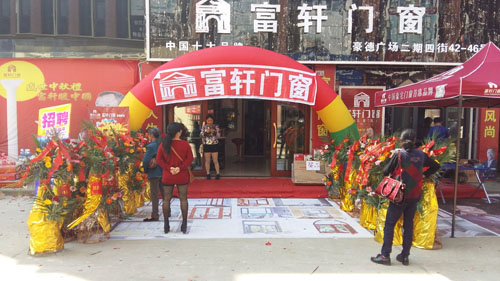再結碩果！富軒景德鎮加盟店正式落戶中國瓷都