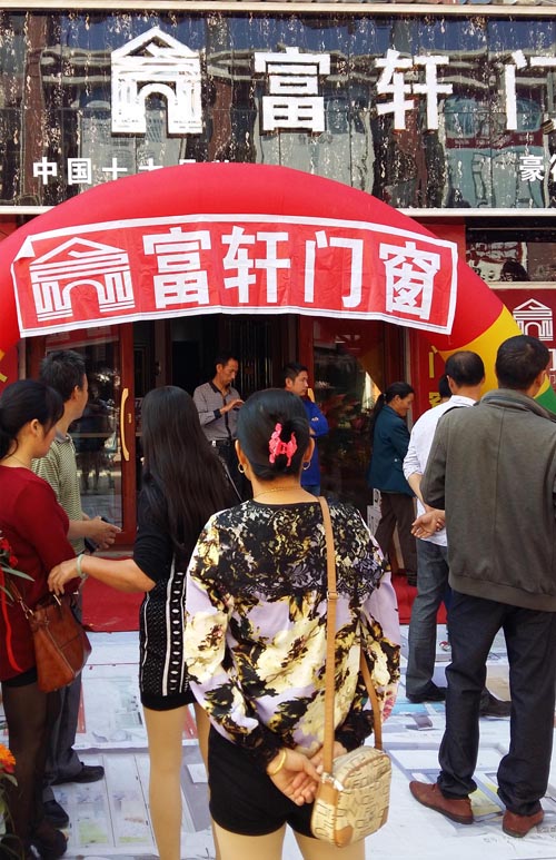 再結碩果！富軒景德鎮加盟店正式落戶中國瓷都