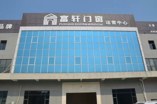 再結碩果！富軒景德鎮加盟店正式落戶中國瓷都