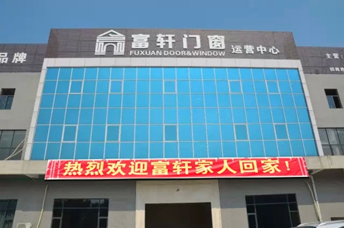 富軒商學院“導購培訓班“準備就緒??！靜候各位學員到來~~