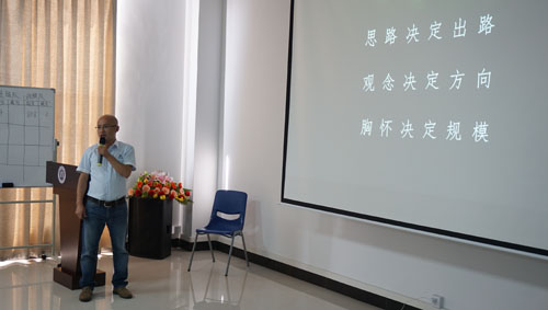 富軒商學院導購培訓班（第二天）激情洋溢，精彩繼續......