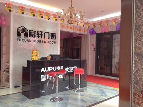 “攜手同行，共創輝煌” 熱烈慶祝赫章富軒專賣店隆重開業