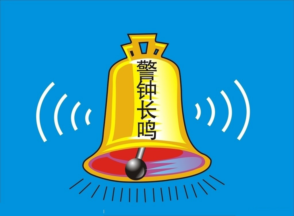 事故猛如虎，安全大如天” 富軒門窗開展安全生產教育培訓大會