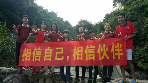 “相信自己，相信伙伴” 陽江富軒團隊朝羅琴山“進發”
