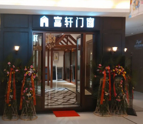 魅力濟南，精彩富軒??！濟南富軒專賣店與您不見不散！