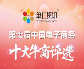 【喜報】佛山賽區十大牛商路演決賽開始??！富軒李昌安“考取”了高分......