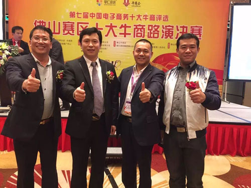 【喜報】佛山賽區十大牛商路演決賽開始??！富軒李昌安“考取”了高分......