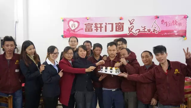 佳肴洋溢歡慶，蛋糕分享甜蜜??！富軒第四季員工生日會感恩來襲......