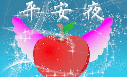 快樂平安夜，富軒門窗祝你一路平安