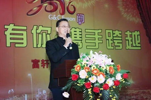 精彩有你·攜手跨越—富軒門窗2016新春年會盛大舉行！