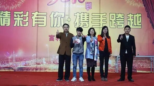 精彩有你·攜手跨越—富軒門窗2016新春年會盛大舉行！