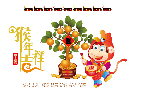 大年初三迎喜神，2016一定要歡歡喜喜~