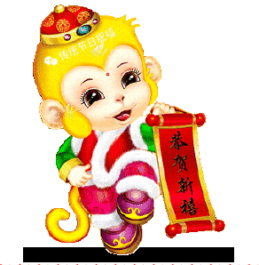 大年初三迎喜神，2016一定要歡歡喜喜~