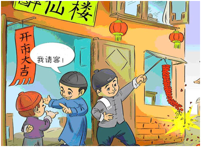 大年初五迎財神~！這才是“破五”的最正確姿勢??！
