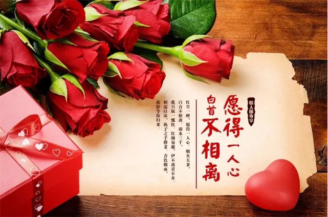 雙喜臨門??！“人日”遇上 “情人節”