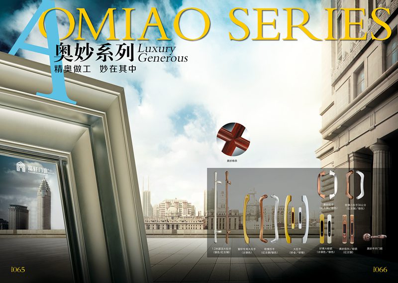 門窗代理加盟商想盈利需主動出擊，不能坐等利來