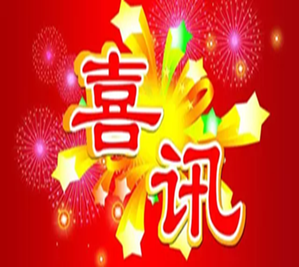 富軒加盟浪潮勢不可擋！  一天3個加盟商成功簽約