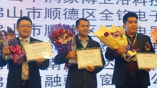 歷經磨礪，終成正果——佛山十大牛商頒獎盛典暨牛商分享會