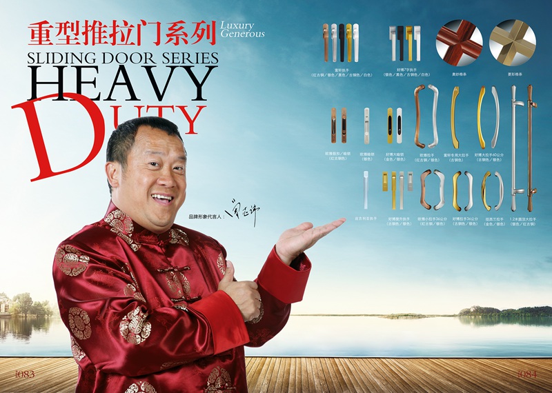 門窗投資開店 選擇自營還是加盟？
