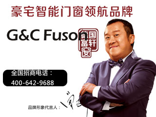 鈦鎂合金門窗加盟商的傳統方法如何突出重圍？
