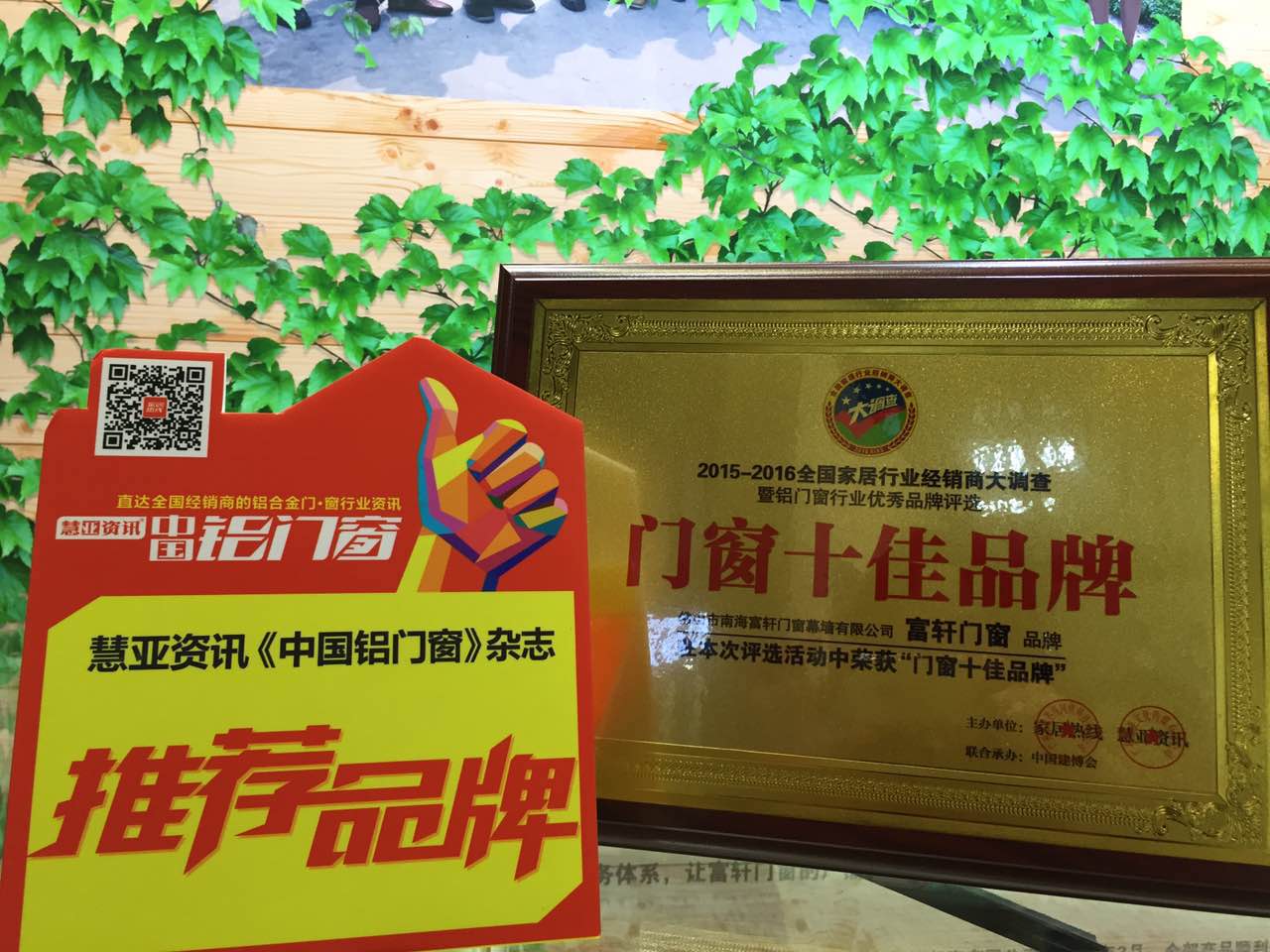 鋁合金門窗十大品牌得有哪些優良品質？