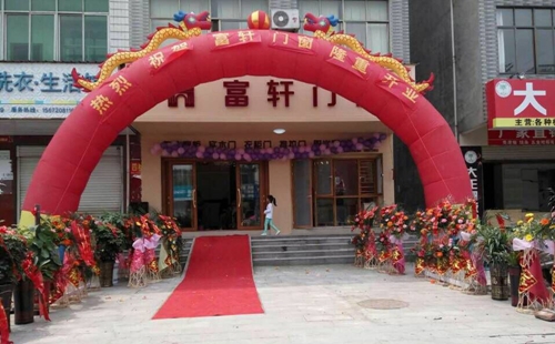 讓你久等了！富軒專賣店開業“大四喜”，閃耀“五一”舞臺