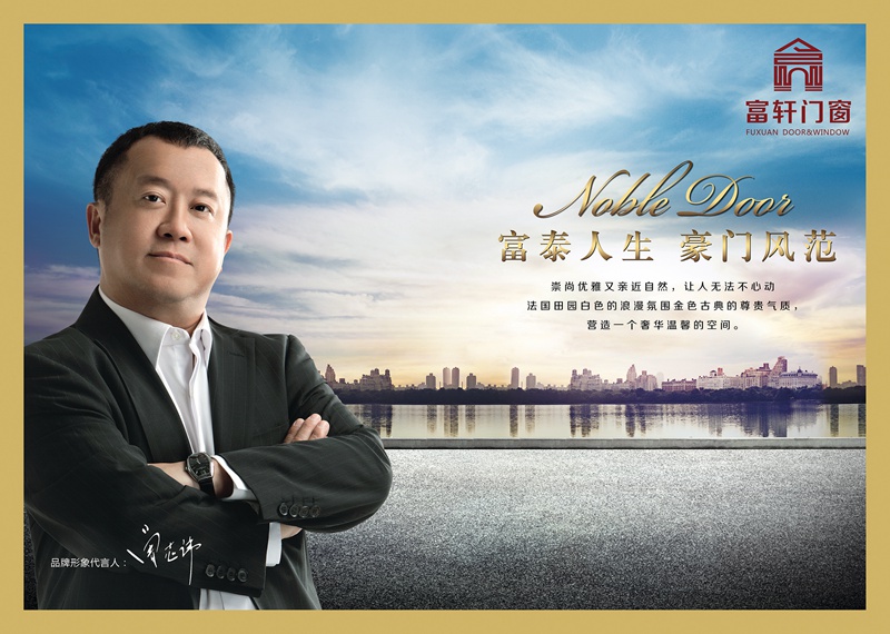 節能門窗安裝有技巧