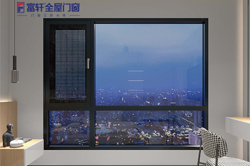富軒全屋門窗攻略：私享時代斷橋窗紗一體窗雙內開