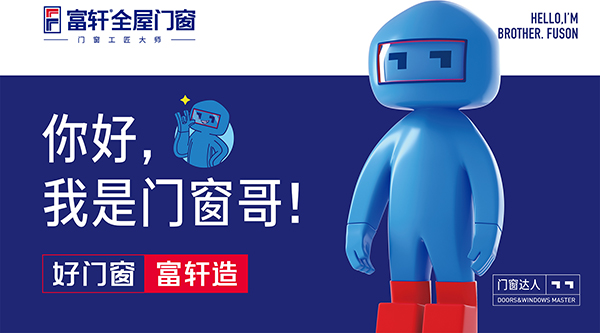 門窗工程可以找哪個門窗品牌做？