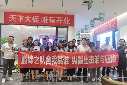 火力全開，戰九迎十 | 富軒全屋門窗成都北富森旗艦店重裝開業暨21周年慶活動啟動會圓滿落幕