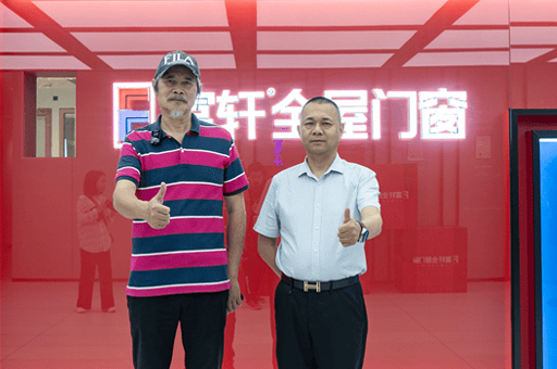 家裝教父余工蒞臨富軒全屋門窗，共探行業創新合作之路