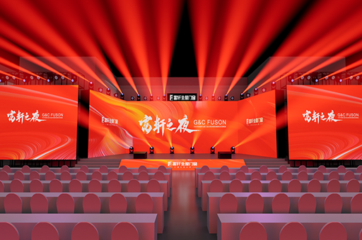 倒計時1天！2025年度富軒全屋門窗全球經銷商戰略峰會即將啟幕