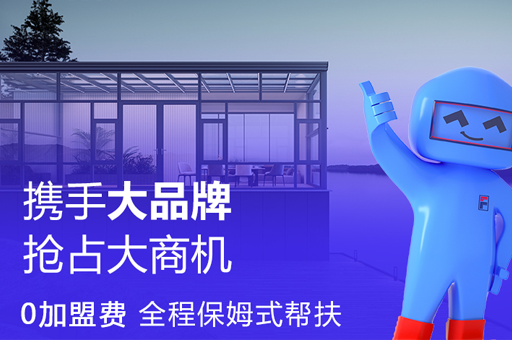 如何挑選門窗一線品牌？這些要點需牢記