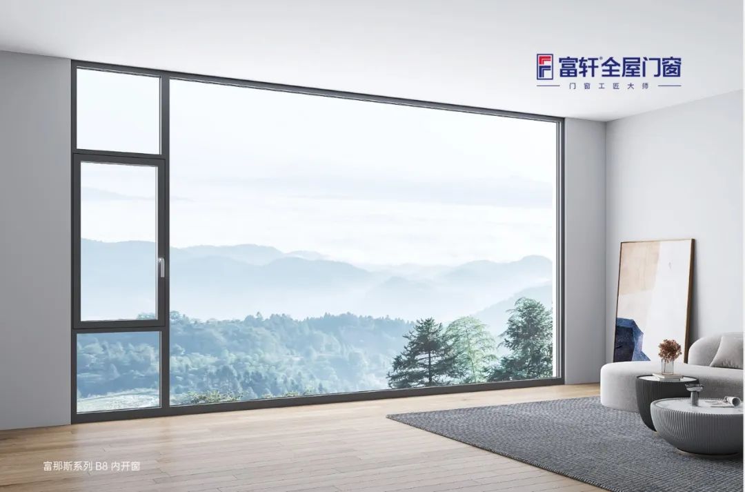 不只擋風雨，更懂守溫度：會“自我調節”的門窗有多香？
