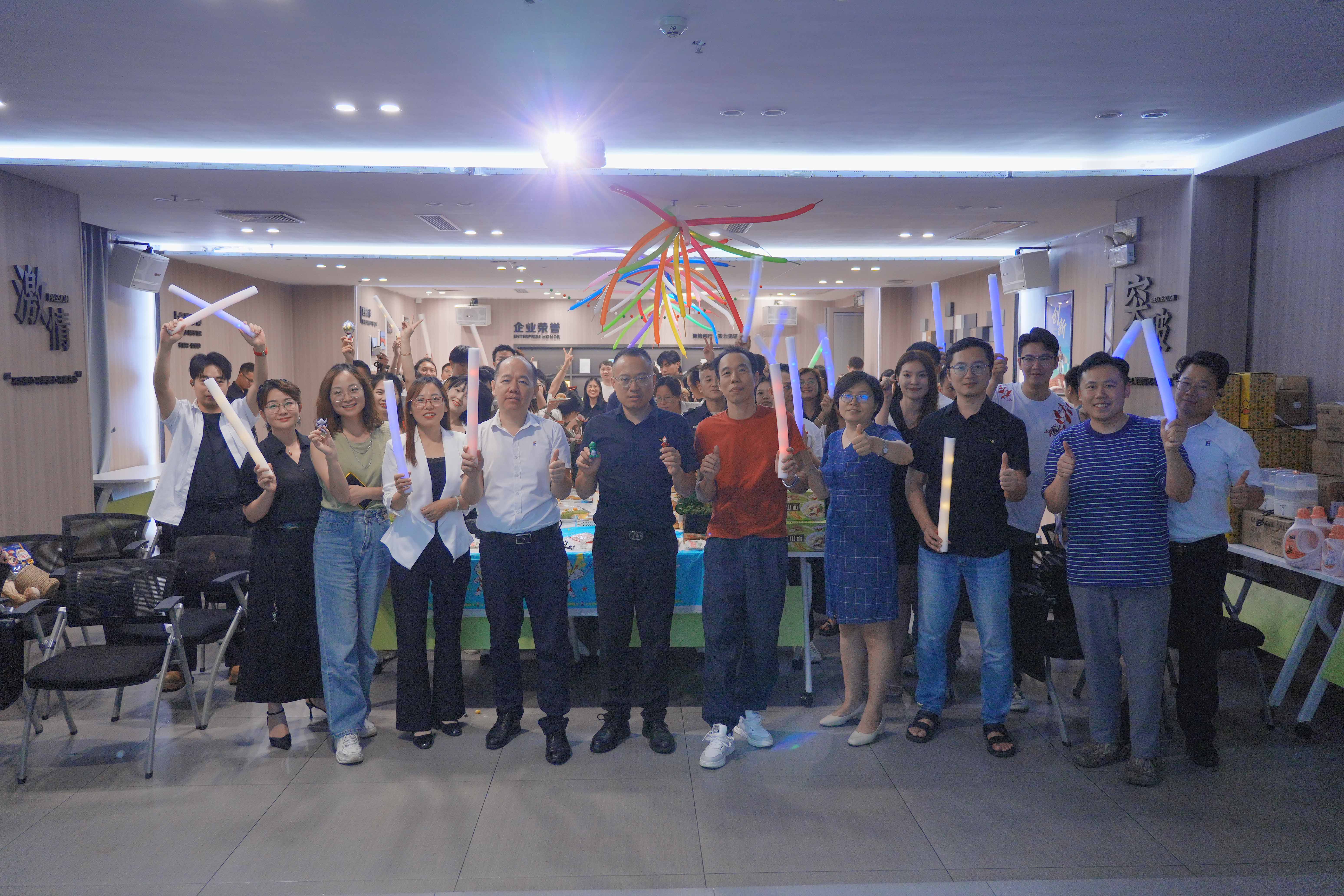 生日派對 超爸同行 | 富軒集團舉辦2025父親節&員工慶生會，共享歡樂時光