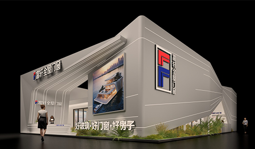 富軒門窗亮相2025廣州建博會，4SG玻璃等新品演繹品質生活新主張
