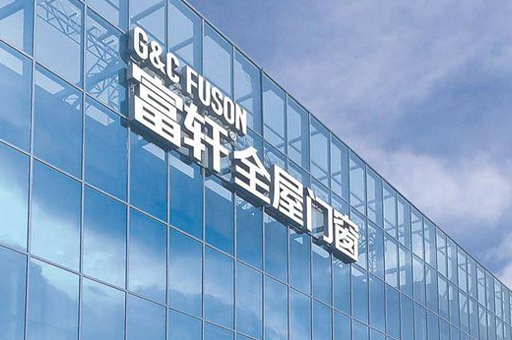 2025年成都封窗品牌排行榜前十名