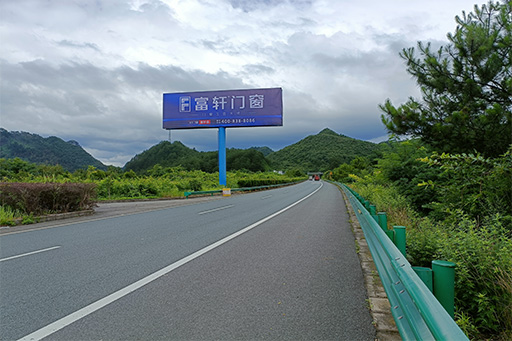 實力霸屏 | 富軒全屋門窗強勢霸屏全國多條重點高速主干道！
