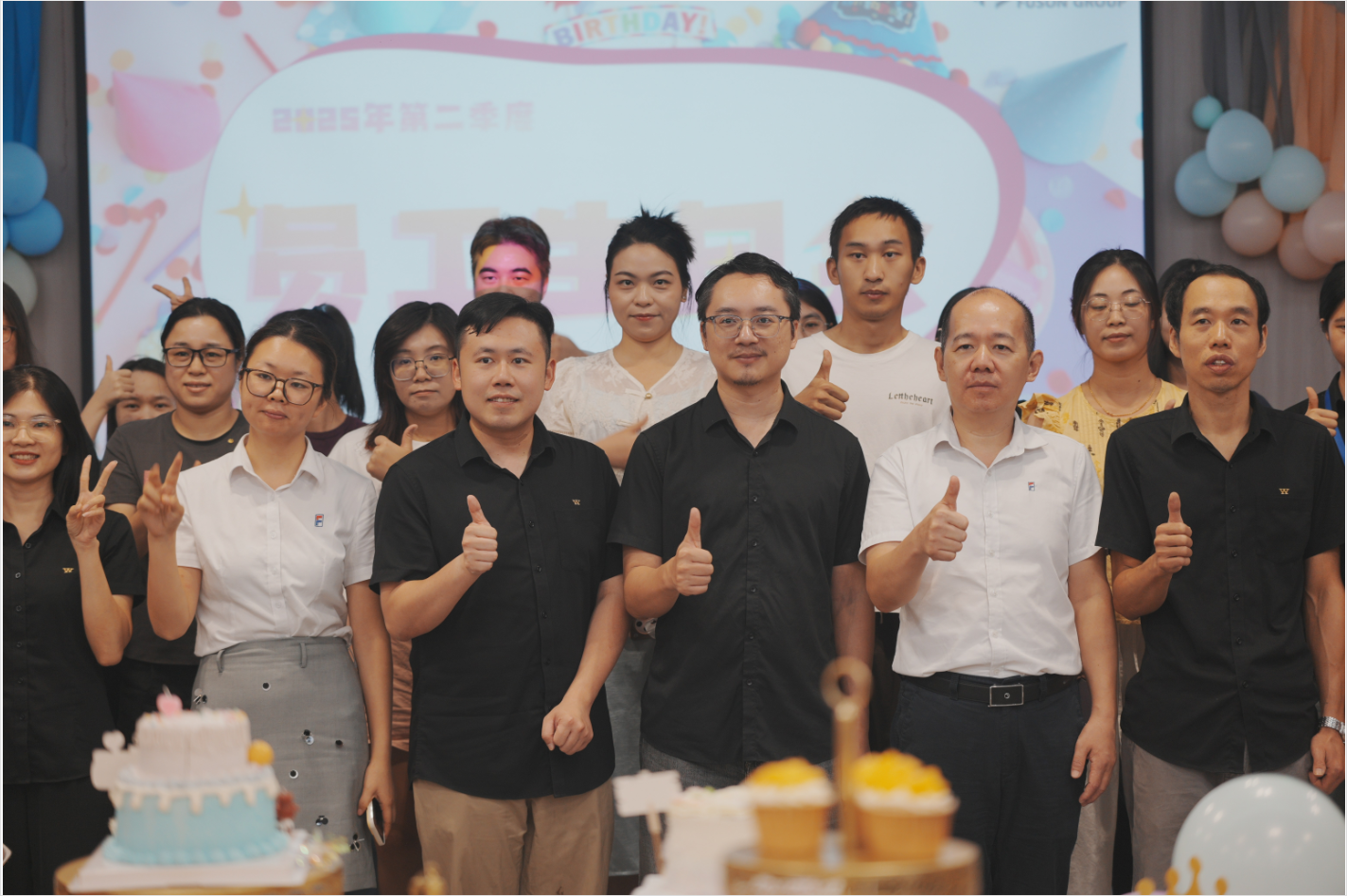 快樂時刻 同啟新歲！富軒全屋門窗第二季度生日會共享喜悅！ 