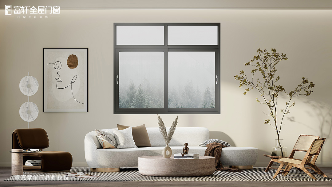 推拉窗封陽臺總是漏風漏水？選對配置，密封顏值都在線！