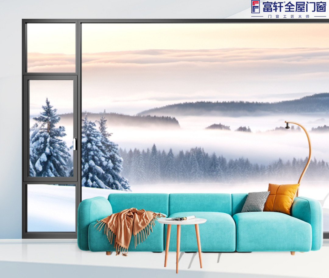 氣溫“大跳水”，這波冷空氣家里門窗還扛得住嗎？