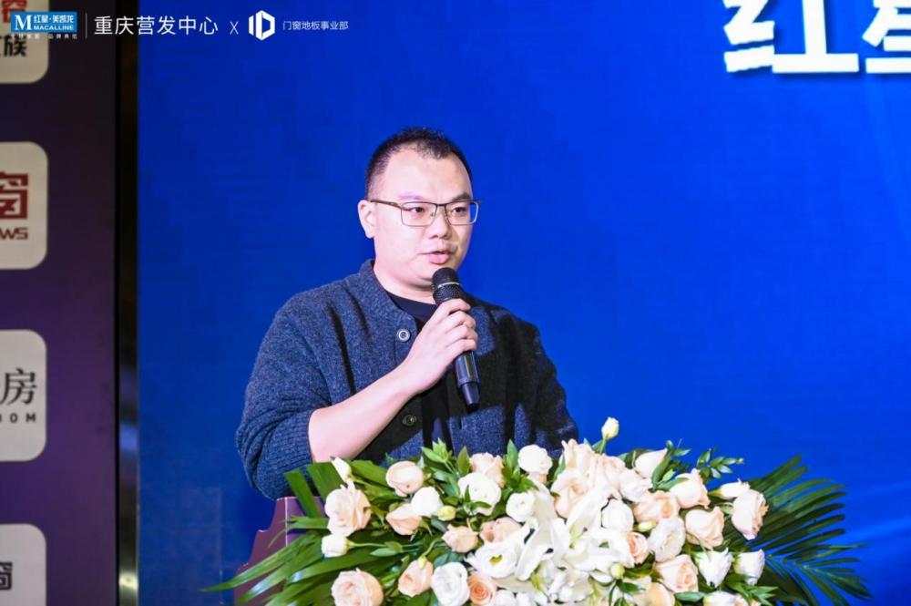 紅星美凱龍重慶至尊MALL副總經理陳思