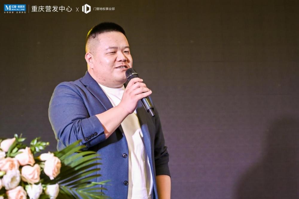 葉陽陽光房渠道總監翟長選
