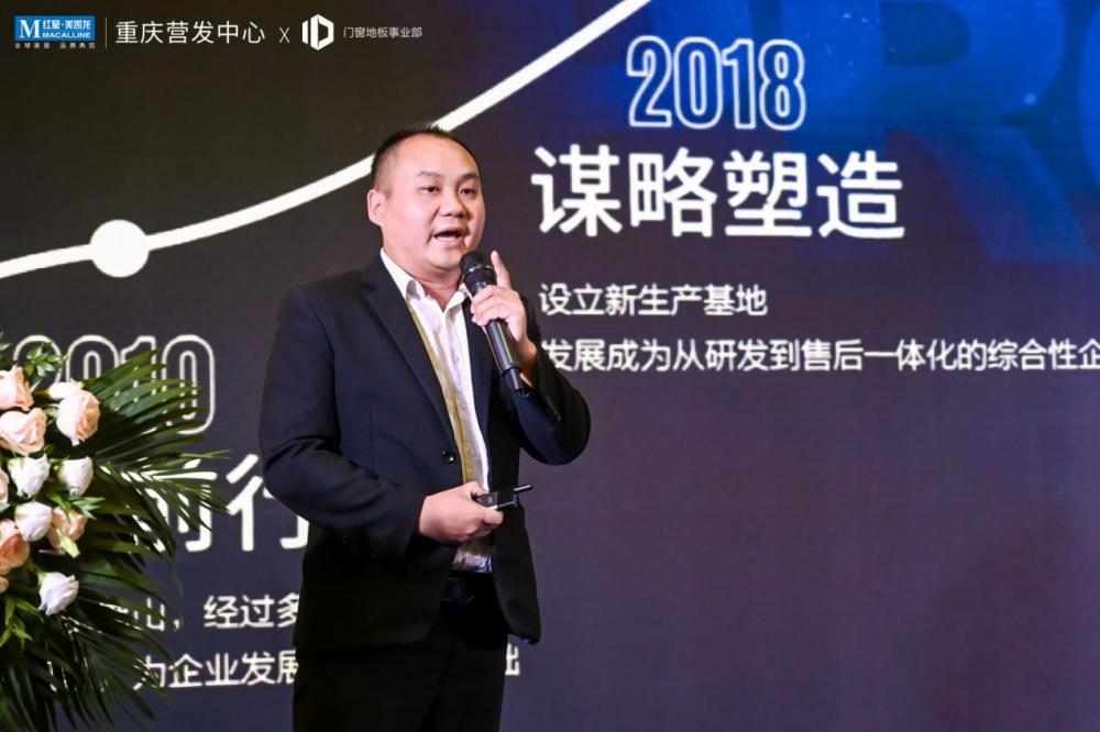 阿爾卑斯系統門窗招商總監向敏