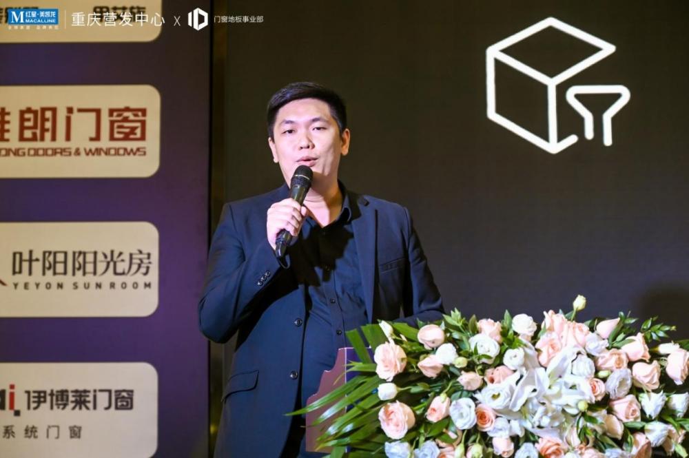 瓦瑟系統門窗培訓副總監秦潘晟