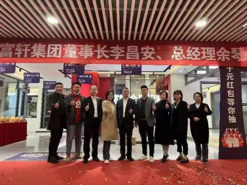 富軒全屋門窗聚焦品牌優勢助力川渝市場發展 富軒全屋門窗聚焦品牌優勢助力川渝市場發展