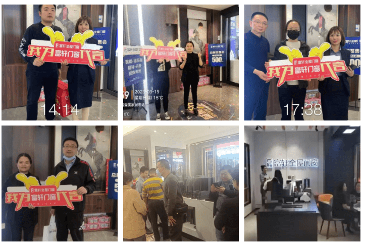 富軒全屋門窗聚焦品牌優勢助力川渝市場發展 富軒全屋門窗聚焦品牌優勢助力川渝市場發展